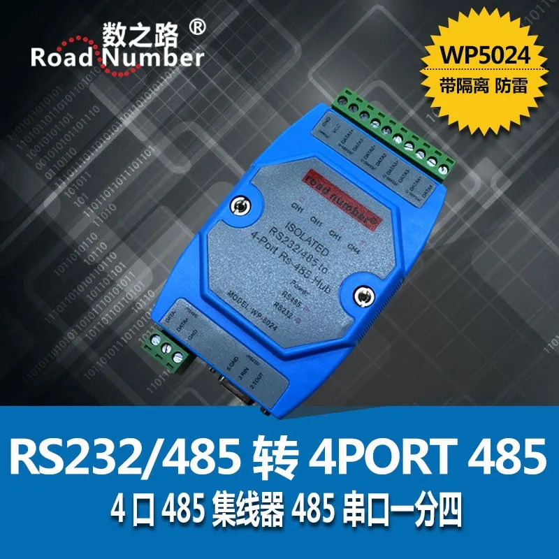 

4-way RS485 Hub 485 Hub 1 in 4 out 485 Sharer 485 Splitter Industrial