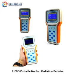 Бесплатная доставка R-EGD цифровой детектор ядерных излучений мониторинга окружающей среды портативный гамма и рентгеновского излучения
