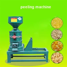 220V/50 Hz Thick corn 160 wheat bean green bean millet millet peeling machine peeling machine wheat machine Yield 60-90kg / h
