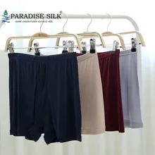 Мужские трусы-боксеры, 2 пары,, трикотажные шелковые трусы, мужское нижнее белье, одноцветные, размеры L XL XXL XXXL