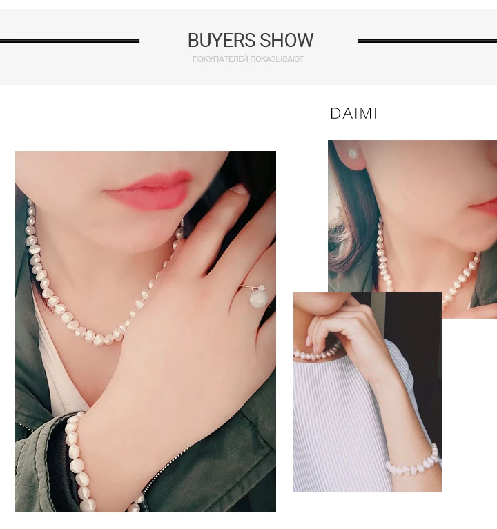 Предпродажа DAIMI невероятные жемчужные наборы 5 предметов один костюм, ожерелье, браслет, кольцо, серьги для женщин, рождественский подарок, ценный подарок