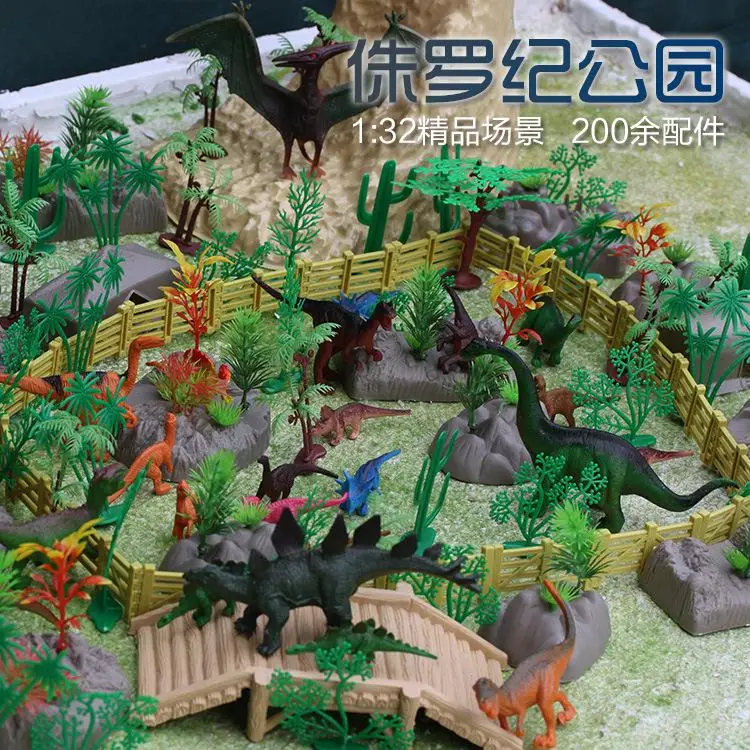 200pcs imitation animal model dinosaur Tyrannosaurus suit toys children s Jurassic Park World Animal Kingdom Yc