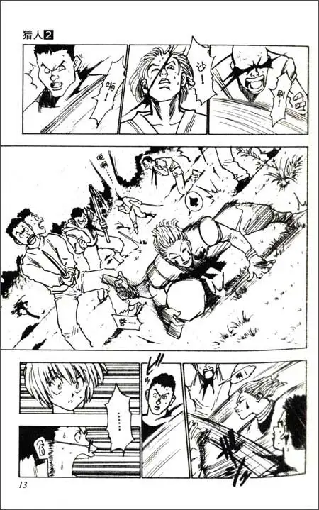 2-5