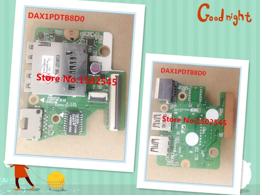 HP  DAX1PDTB8D0 USB  SD_