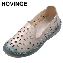 Hovinge летние туфли-лодочки из натуральной кожи; дышащая мягкая подошва; обувь для мам; для Для женщин большой плюс Размеры на плоской, полой подошве обувь Zapatos Mu