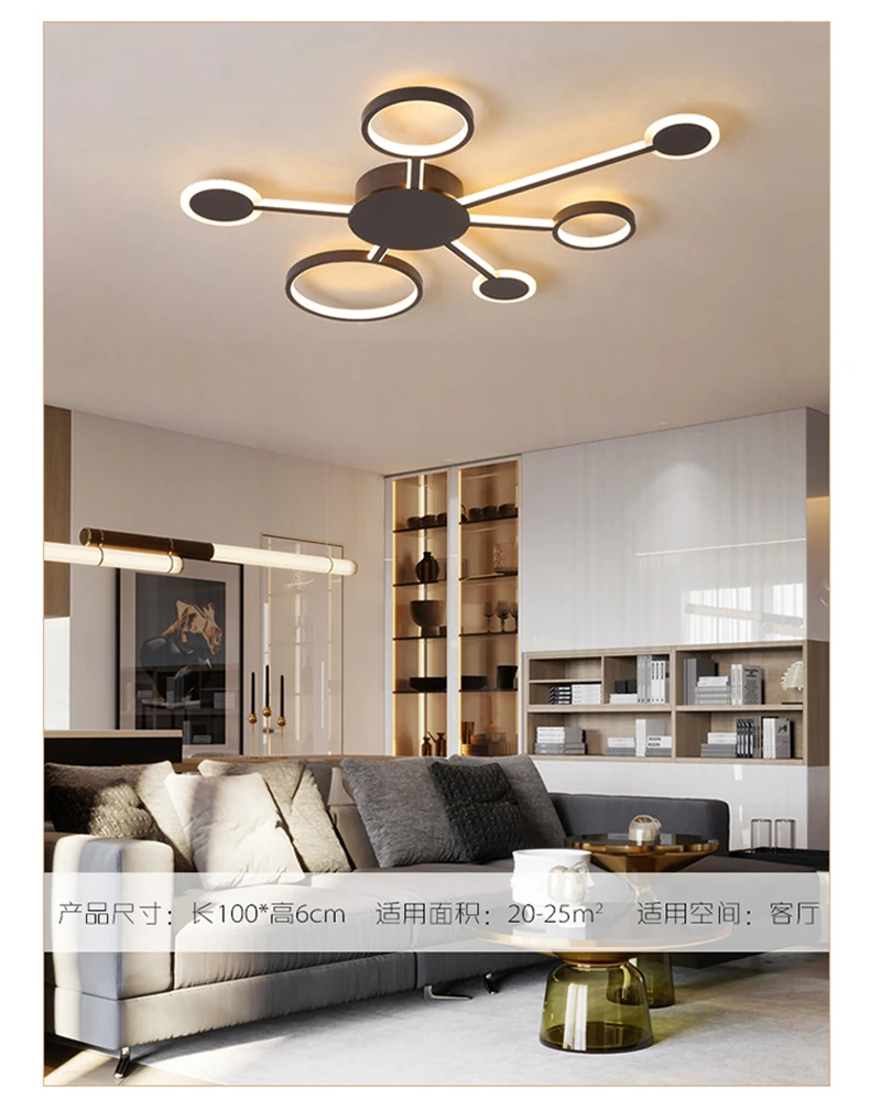 Дизайн, современные светодиодные потолочные лампы для гостиной, спальни, кабинета, дома, цвет кофе, потолочный светильник