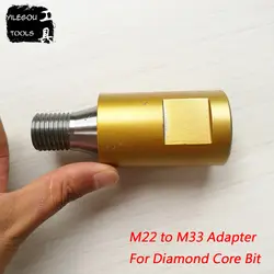 1-1/4 "Diamond Дрель адаптер для Dimaond Core бит адаптер M22 к M33 Ротари союза, машина Выход вал M33, алмазные немного M22