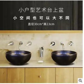 

eramic bathroom balcony basin size 30 cm