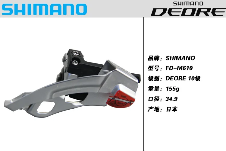 SHIMANO DEORE M610 3x10S набор скоростей с M615 Гидравлический дисковый тормоз MTB горный велосипед