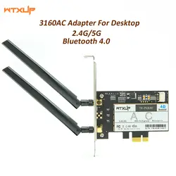 Wtxup wireless-AC 3160 Band Dual 802.11ac 433 M + Bluetooth BT 4,0 PCI-E 1X 16X Настольный wi-fi/WLAN карта для Intel 3160AC