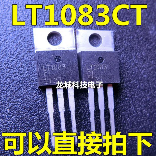 

10pcs/lot LT1083CT TO-220 LT1083 TO220 New Original In Stock