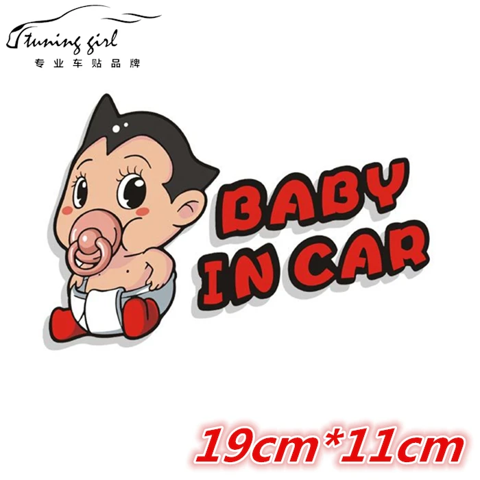 Автомобильные наклейки Tetsuwan Atom Astroboy Baby In Car On Board Мультяшные милые японские аниме
