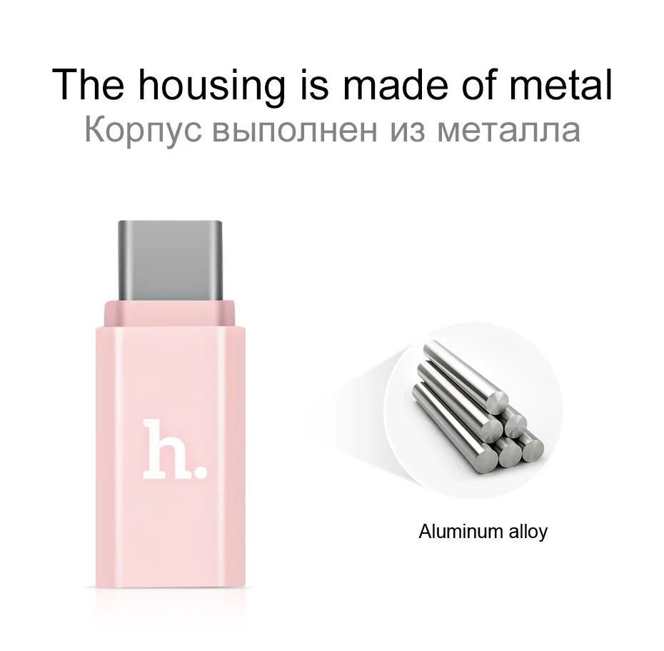 HOCO USB конвертер адаптер OTG Micro к type-C, Micro к Lightning, USB к type-C, type-C к USB адаптеры для телефона планшета