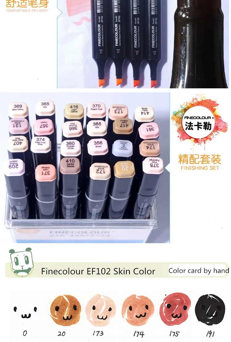 Finecolour EF102 цвет кожи эскиз маркеры двуглавый мягкая кисть Профессиональные Рисование Искусство маркеры