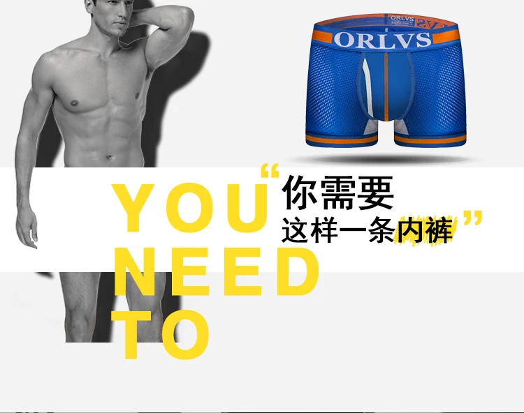 ORLVS брендовые сексуальные мужские боксеркороткие сетчатые нижнее белье для геев воздухопроницаемая Домашняя одежда с мешочком для пениса
