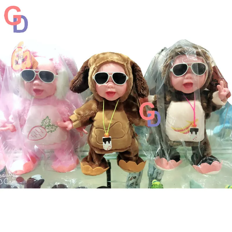 32cm Electronic ice cream Baby plush toy crying & laughing Creative