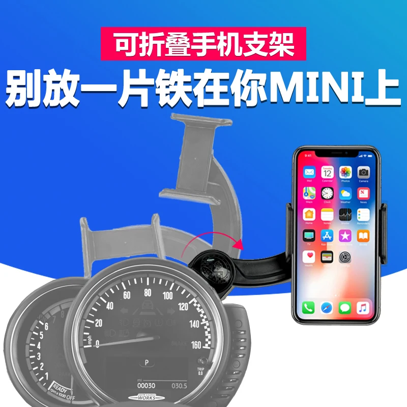 

Brand New ABS Material Wireless Charging Phone Holder For Mini Cooper R55 R56 R57 R58 R59 R60 R61 F54 F55 F56 F57 F60( 1Pcs/Set