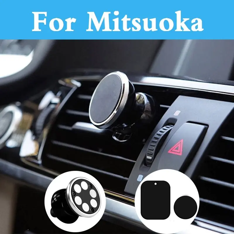 Car Phone Holder Stand Display Support Gps For Mitsuoka Orochi Ray Ryoga Viewt Galue 204 Himiko Le-Seyde Like Nouera | Автомобили и