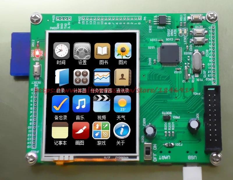 Free shipping STM32 development board ARM development board 51 AVR ARM7