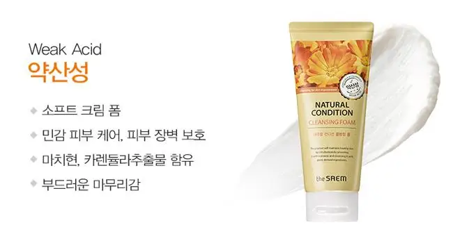 THE SAEM естественное состояние Очищающая пенка 1 шт. Гиалуроновая кислота очищающее
