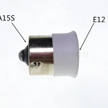 BA15S-E12 держатель лампы конвертер B15S к E12 основание Лампы ba15s поворот к E12 b15-e12 держатель лампы
