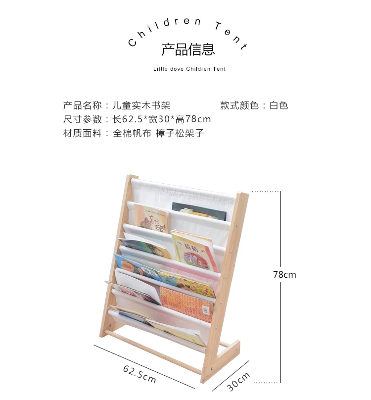 Луи Мода книжные шкафы книжные полки Детские садики твердые деревянные хранения простой современный
