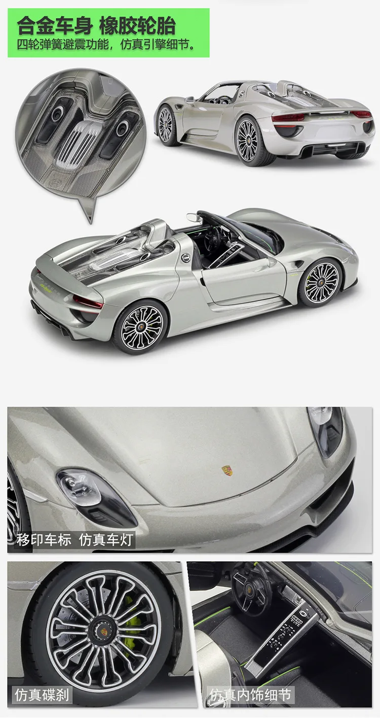 1:18 Welly Prsche 918 Spyder серая литая модель автомобиля