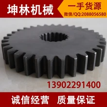 Komatsu PC60-7 экскаватор Samsung передач планетарный редуктор экскаватор(вогнутая бассейн