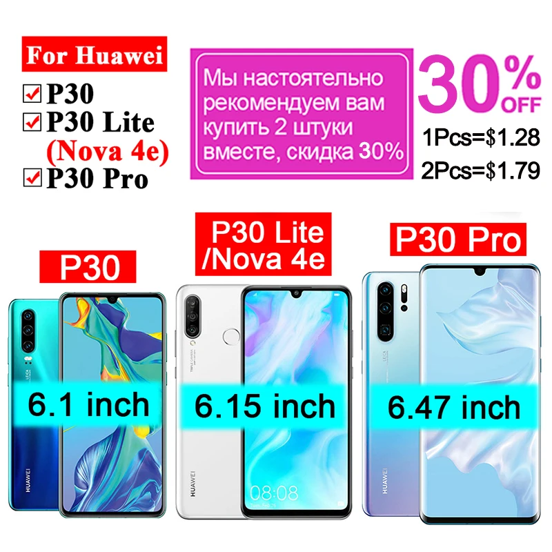 Защитное стекло для huawei P20 Pro, Защитная пленка для экрана P30 Lite, закаленное стекло для huawei P 20 30 Tremp Armor Sheet 20 P 30 P, светильник