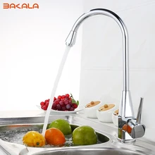 Bakala новый кухонный кран хромированный однорычажный на одно отверстие поворотный кухня кран смесителя br-9113
