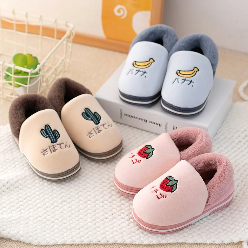 

Autumn Winter Children's TPR Cotton Slippers Kids Boys Girls Soft Bottom Household Indoor Non-slip Shoes Indoor slippers H