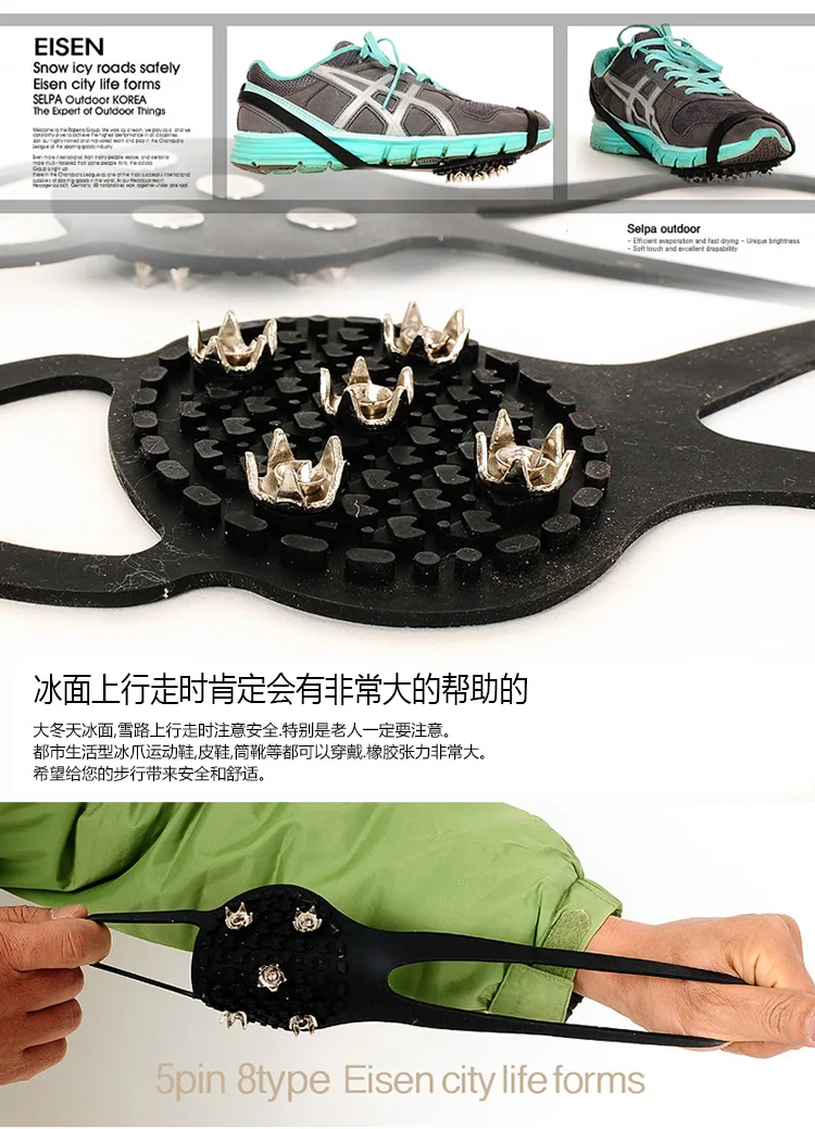 5齿葫芦行儿童冰爪-3