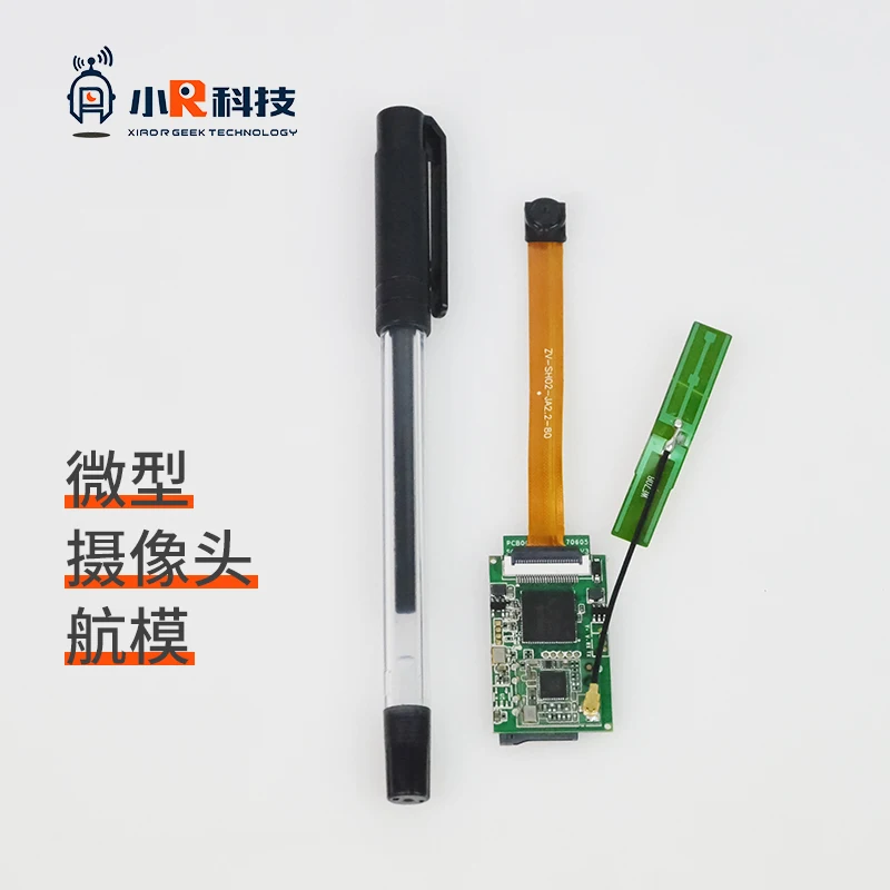 

Development of APP Source Code for High Definition 720P Serial Port Transport of WIFI Video Wireless Micro Camera