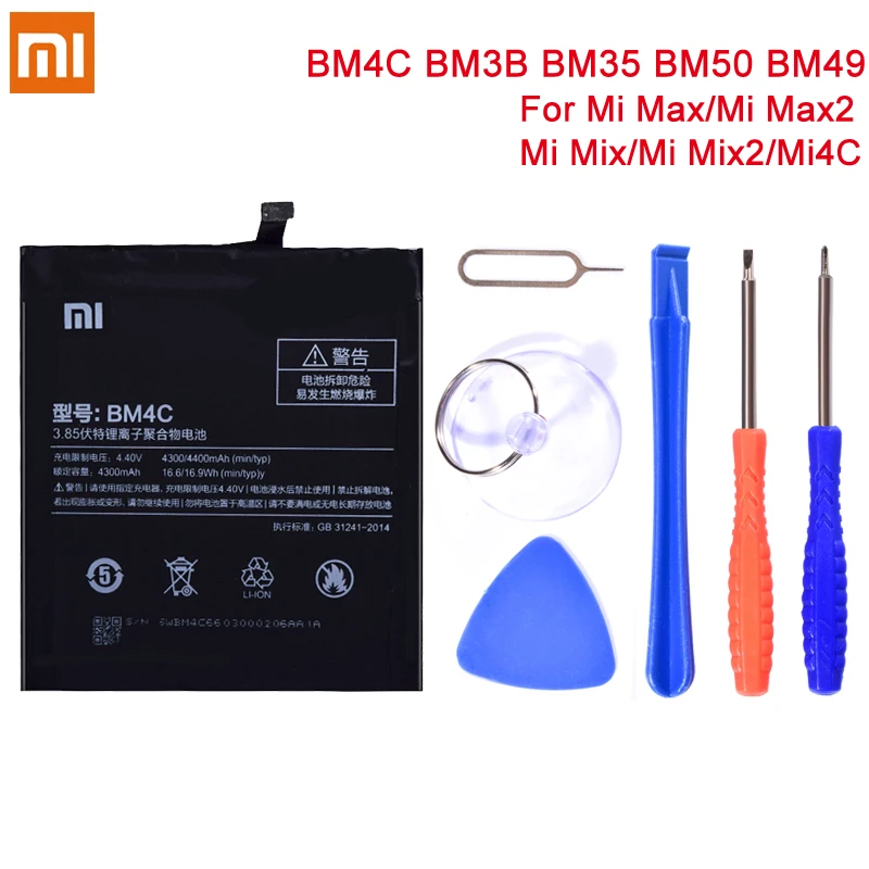 BM4C BM3B BM35 BM50 BM49 Аккумулятор для Xiao mi 4C mi x Max 2 mi x2 Max2 mi 4C мобильный телефон Литий-полимерный аккумулятор