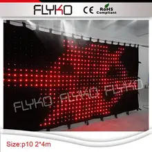 Отлично 4*2 м под занавес для лазерный луч света этапа, замечательный фон для всех видов Show