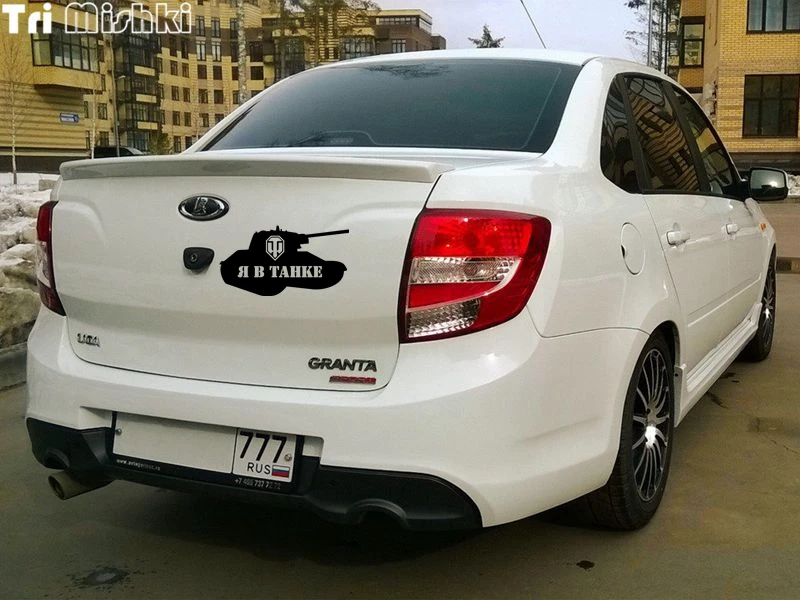 Tri Mishki HZX206 10.9*20см 1 4шт прикольные светоотражающие виниловые наклейки на авто я в