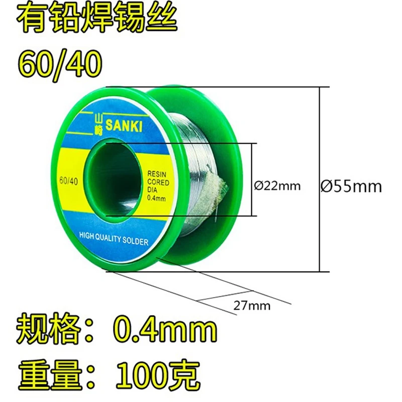 Япония SANKI 60/40 проволока низкая температура плавления канифоль ядро припой рулон провода 100 г/0,3/0,4/0,5/0,6/0,8/1,0/1,2 мм