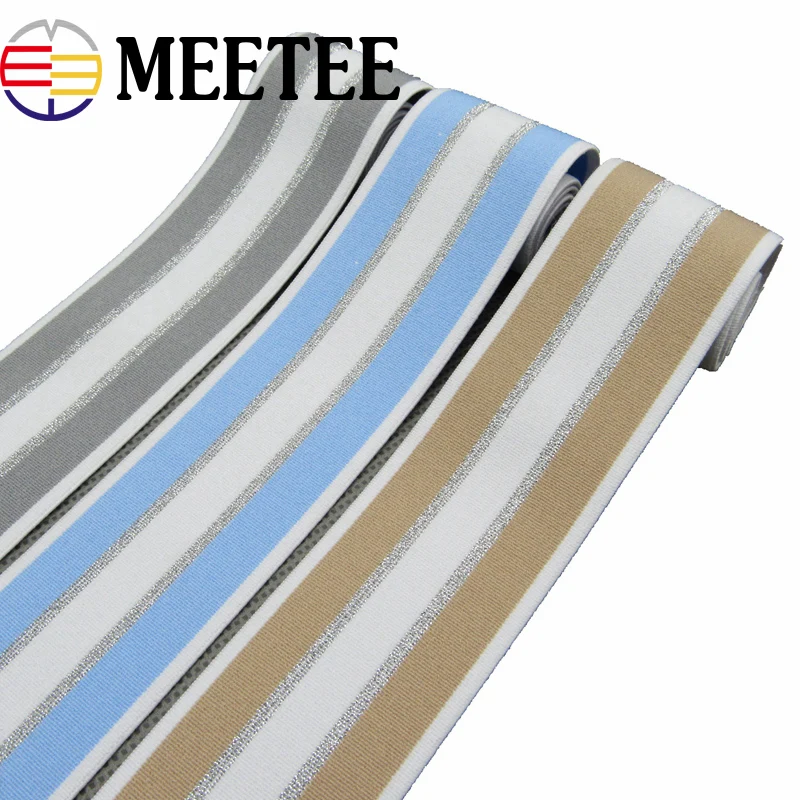 

2M 40mm Glitter Silver Stripe Elastic Bands Trousers Waistbelt Stretch Rubber Band Elastic Webbings for Bags Shoes DIY Crafts