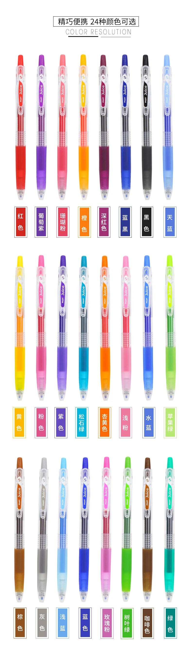 Ассорти 36 цветов Ручка Pilot Juice ручка Набор 0,5 мм японский Гель Шариковая LJU-10EF