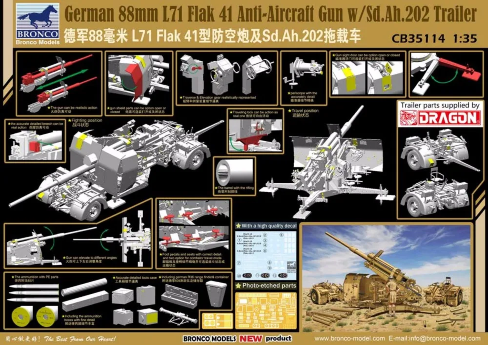 BRONCO CB35114 1/35 немецкий 88 мм L71 Flak41 зенитный пистолет ж/Sd. Ah.202 Трейлер Масштаб модель комплект