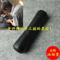 Китайские традиционные палки чернил Краски Твердые чернила каллиграфия чернила придерживаться Хуэй mo Lampblack чернил черный цвет ручной