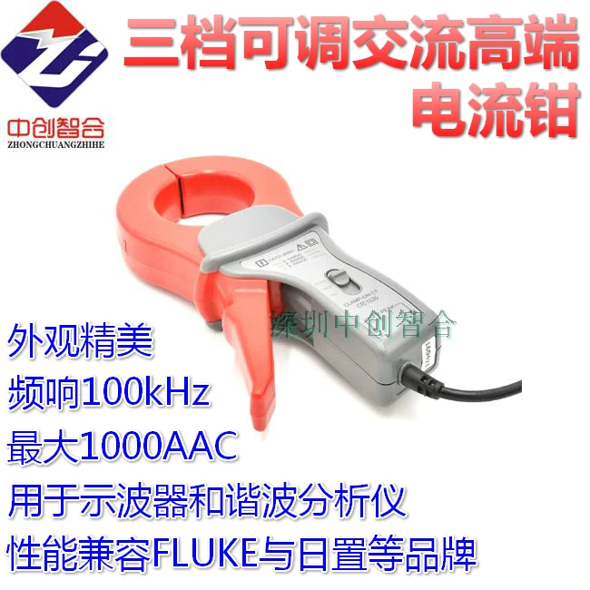 

High Grade Current Clamp Open Oscillograph with High Frequency Current Clamp Three Adjustable Current Clamp CTC1535