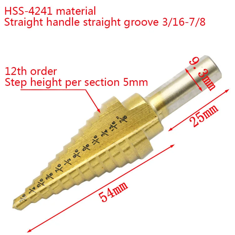 Ступенчатое сверло с треугольным хвостовиком/ступенчатое/пагода/высокоскоростное стальное сверло, открывалка для отверстий, многофункциональное сверло с прямым канавком - Цвет: 3 -16   7 - 8mm