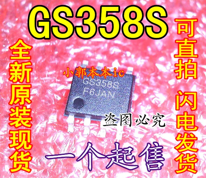 GS358SF GS358S 4|4 piece crib bedding set|4 classes of fire4 wire ...