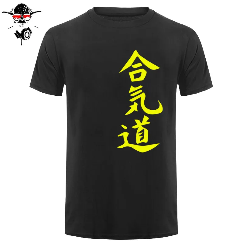 Japan AIKIDO T Shirts Men New Fashion Men's T-shirts Short Sleeve Cotton T shirts Man Clothing Free Shipping Japan AIKIDO T Shirts Men New Fashion Men's T-shirts Short Sleeve Cotton T shirts Man Clothing Free Shipping