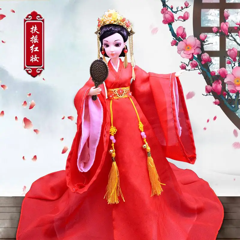 Древнее платье кукла 30 см китайская «наложница императора» корт сказочный костюм суставов девушка 12 суставов принцесса игрушка Моделирование - Цвет: L