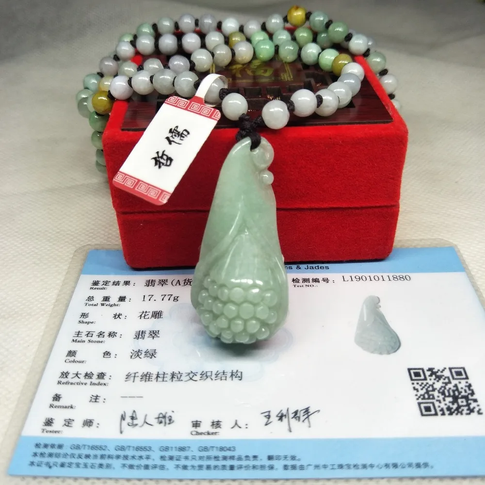 IMG20190215203547