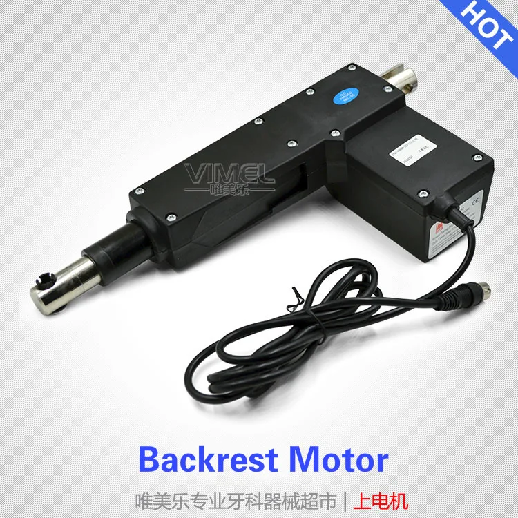 dental chair universal backrest motor Electric Motor 24v/4000N dental