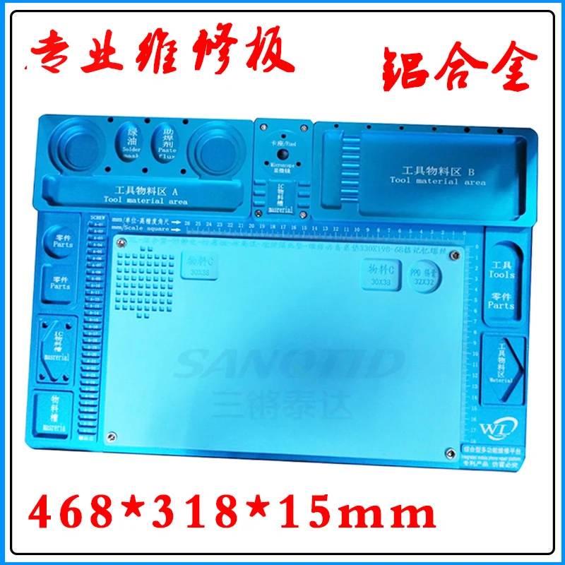 WL подкладка из алюминиевого сплава телефон ремонт обслуживания платформы микроскопа база