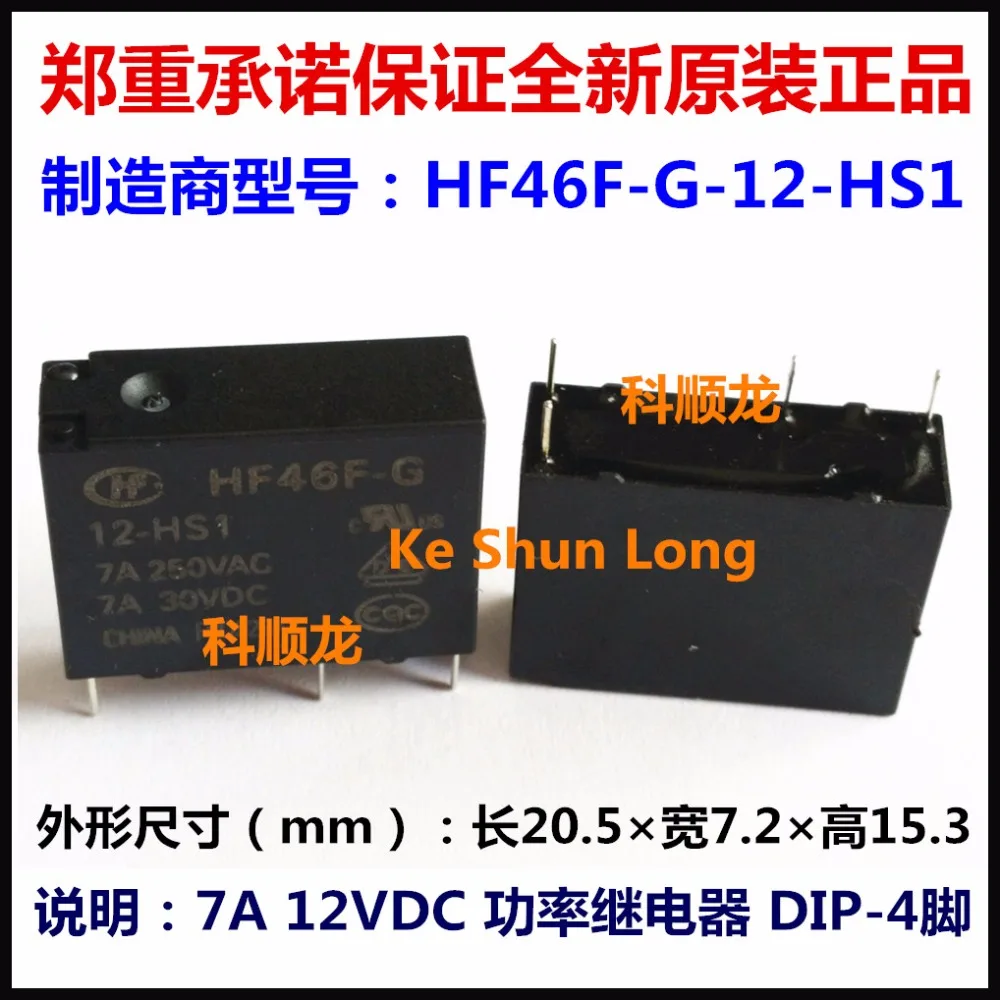 Tanie Darmowa wysyłka dużo (10 części/partia) 100% oryginalny nowy HF HF46F-G-12-HS1T HF46F-G-12-HS1 12VDC 4 piny